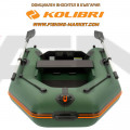 KOLIBRI - Надуваема моторна лодка с твърдо дъно KM-200 SC Standard - зелен